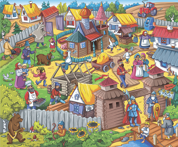 Древняя Русь (книга "Ошибки истории")