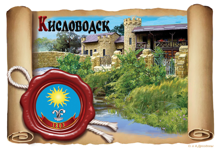 Вид на замок любви