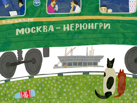 новый вокзал