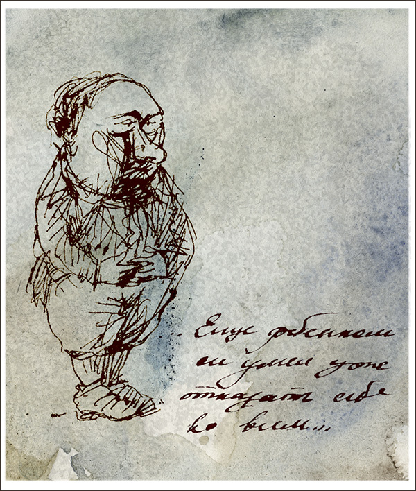 Детство Павла Ивановича Чичикова 4