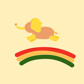 Слон и радуга