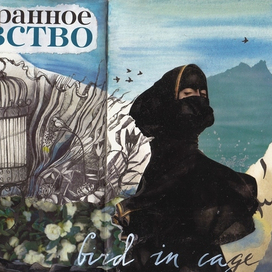 Восточный блокнот мотив #4