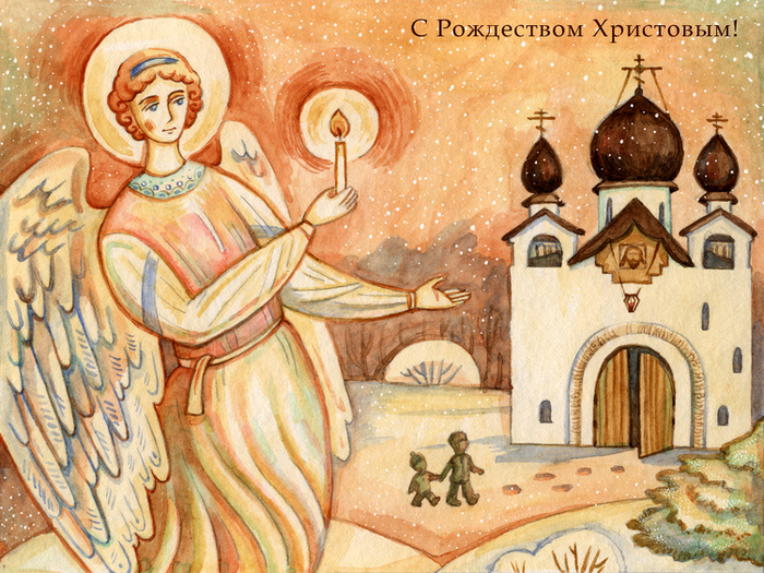 С Рождеством Христовым!