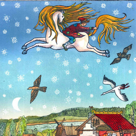 Конёк-горбунок П.П. Ершов