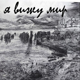 постер  для выставки 