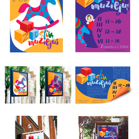 разработка носителей