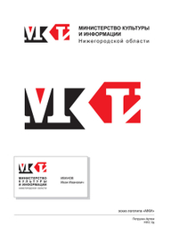 Логотип для Министерства Культуры и Информации