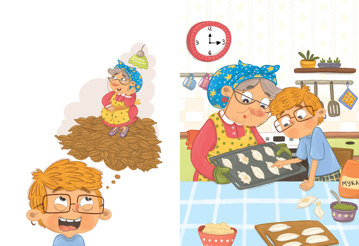 Иллюстрация к книге "Я сдаюсь"