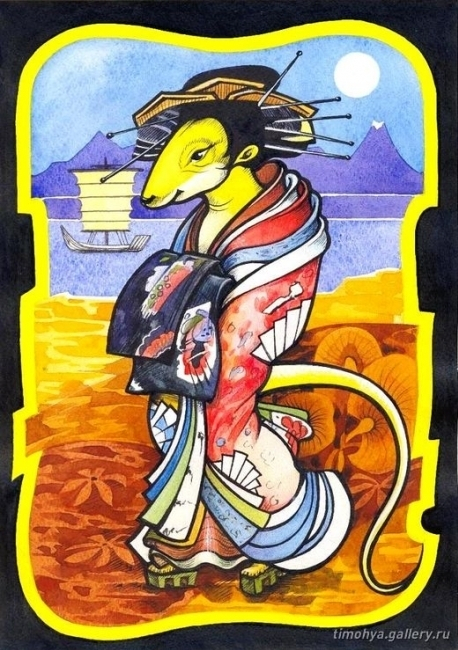 гороскоп "Год Крысы"