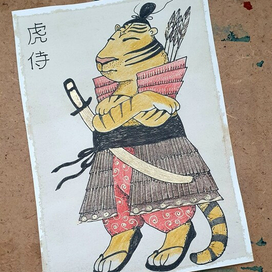 Тигр-самурай