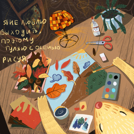 История про зверька 