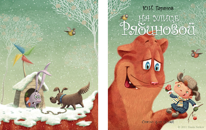 Рябиновая улица 1