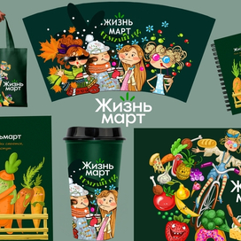 Разработка мерча