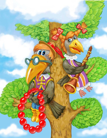 Карл и Клара