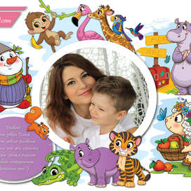 Давайте знакомиться. :)