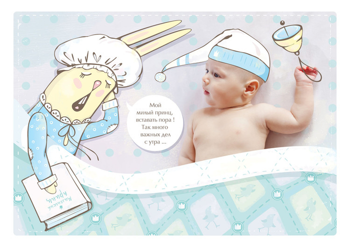 "маленький принц" -2