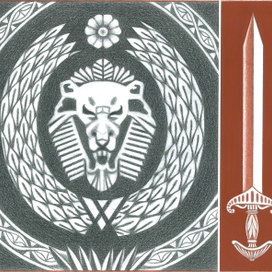 "Кориолан" У.Шекспир