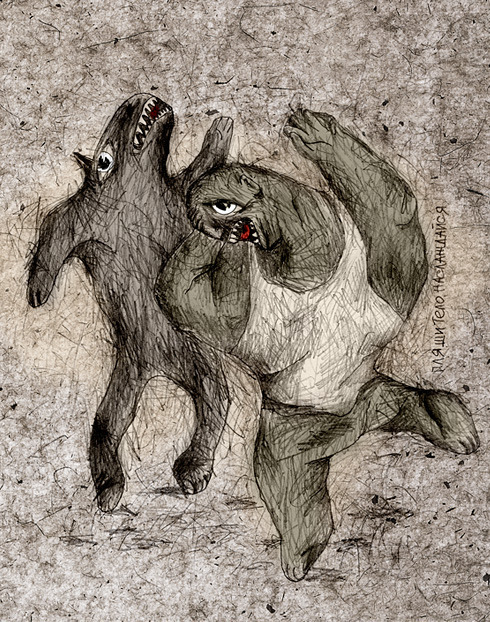 пляши, тело, наслаждайся