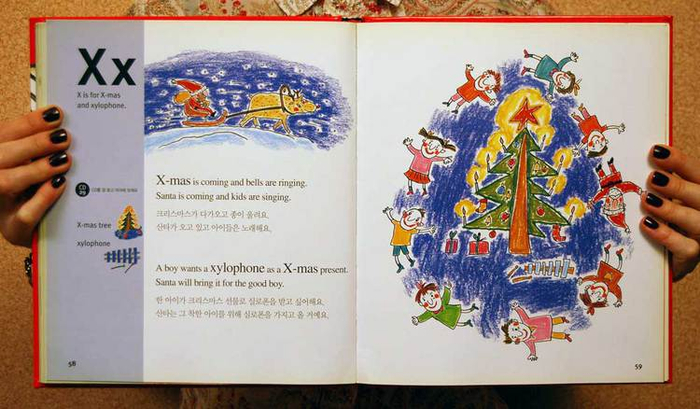 ABC  издательство nSF SAMSEONG PUBLISHING CO.LTD.2001г.