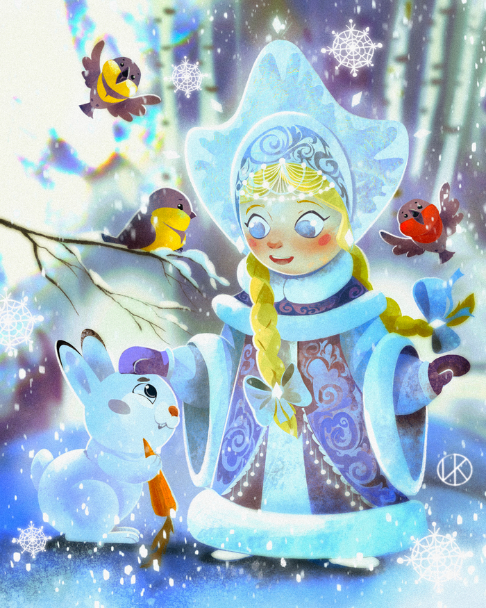 "Снегурочка"