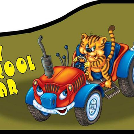 тигренок пенал