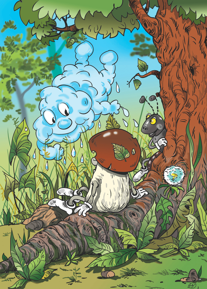 ГРИБНОЙ ДОЖДИК