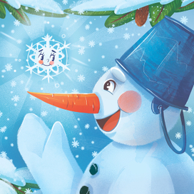 Елочки и Ель