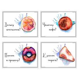 Почтовые открытки с food-скетчами