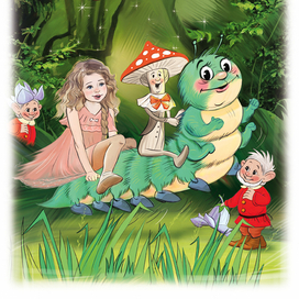 Волшебные тайны ночного леса