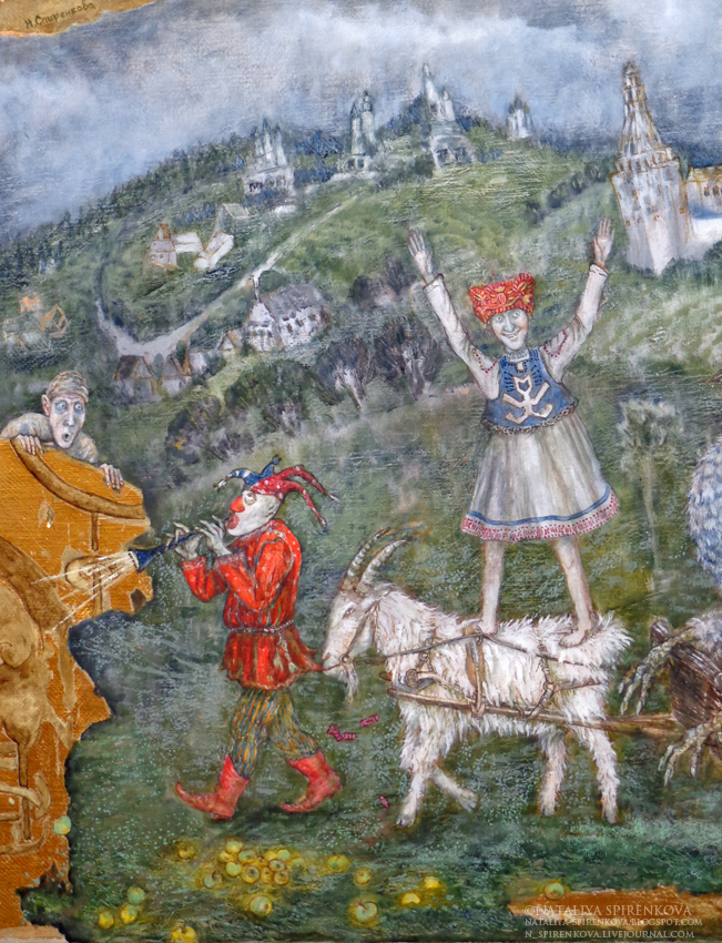 Скоморохи. (фрагмент)