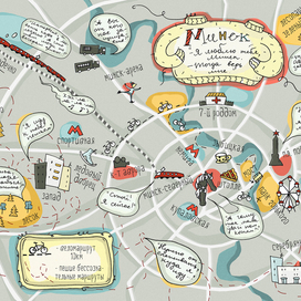 Карта-иллюстрация для романа "Сиамцы""