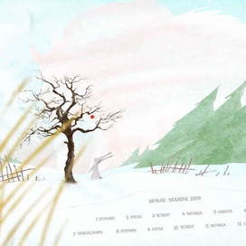 начало декабря