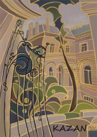 ИЗО музей. Открытка по этюду