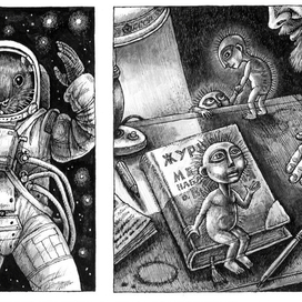 Покорители Марса. Маленькие зеленые человечки с Меркурия.