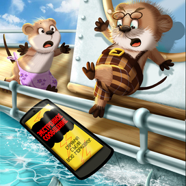 Чуть не съли)