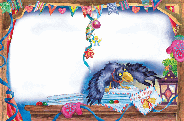 и4 разворот