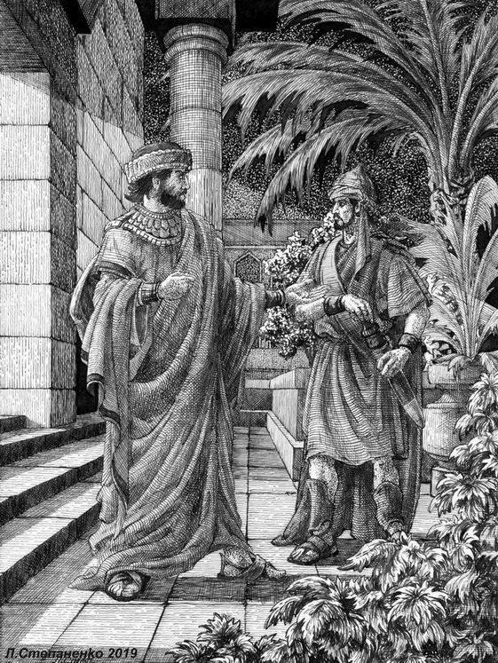 Давид и Урия