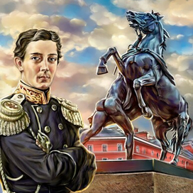 Эпоха перемен. Цесаревич Николай.