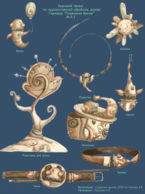 Проект бижутерии