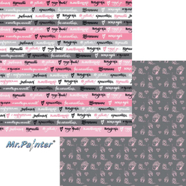 #МоёМоё, лист для скрапбукинга