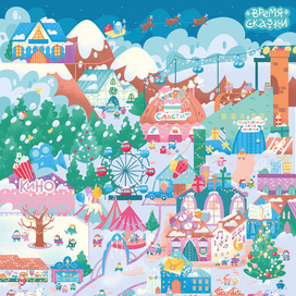 Иллюстрация для адвент-календаря с наклейками