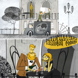 Скриншоты из моей дипломной анимационной работы "БОРОДА"