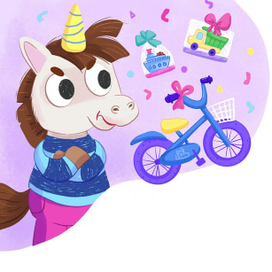 Праздник не у меня