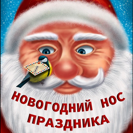 Обложка для сборника сказок