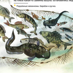 Василий Стародумов: Сказки озера Байкал.