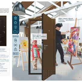 Создание каталога дверей