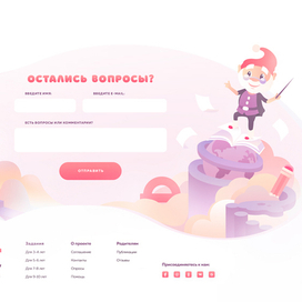 Разумейкин2