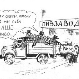 Рекламная карикатура