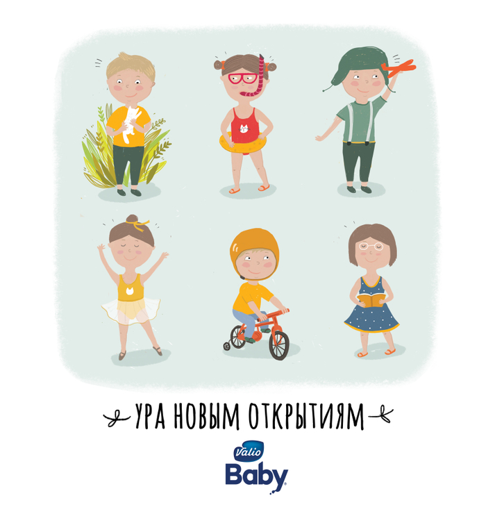 Ура новым открытиям