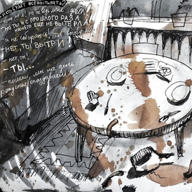 Почему они опаздывают на дни рожденья?